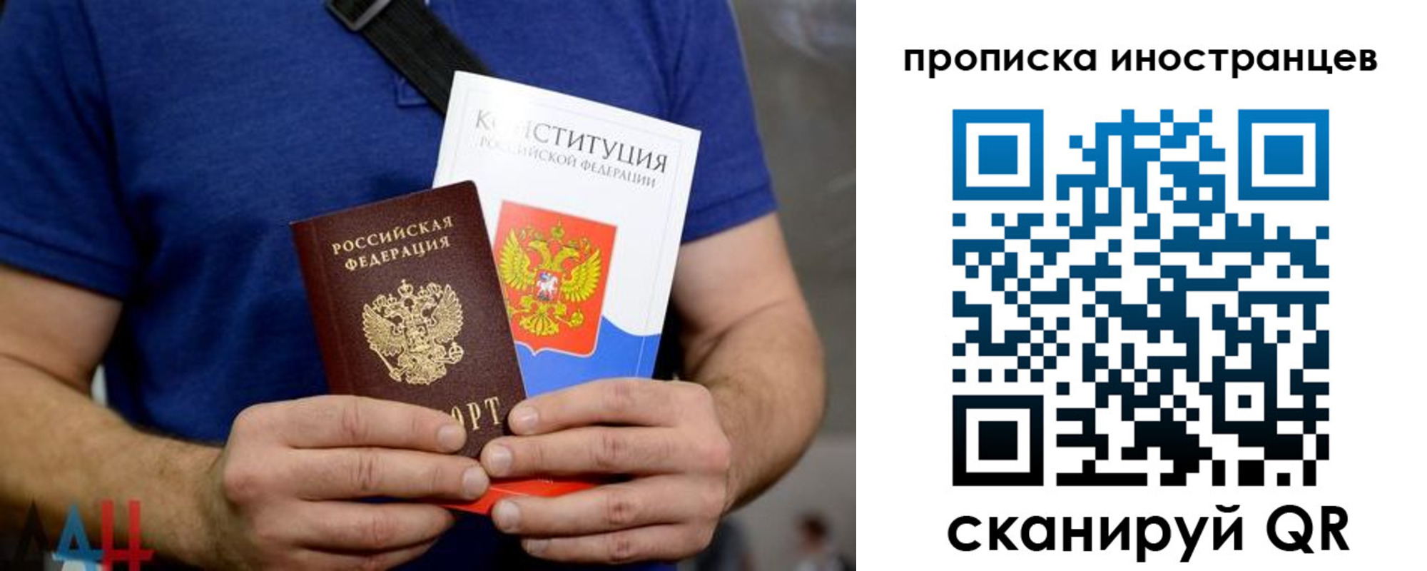 прописка для школы в Ульяновске