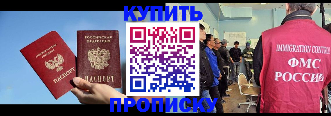 временная регистрация законно в Ульяновске