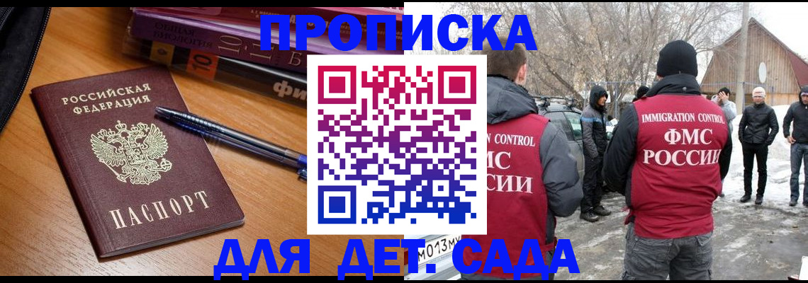 найти адрес прописки в Ульяновске