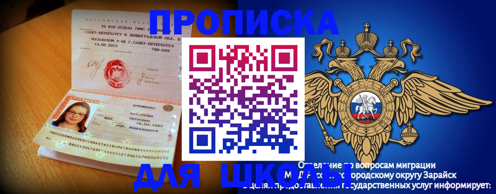 временная регистрация 2025 в Ульяновске